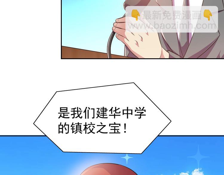 第23话 美妙之梦162