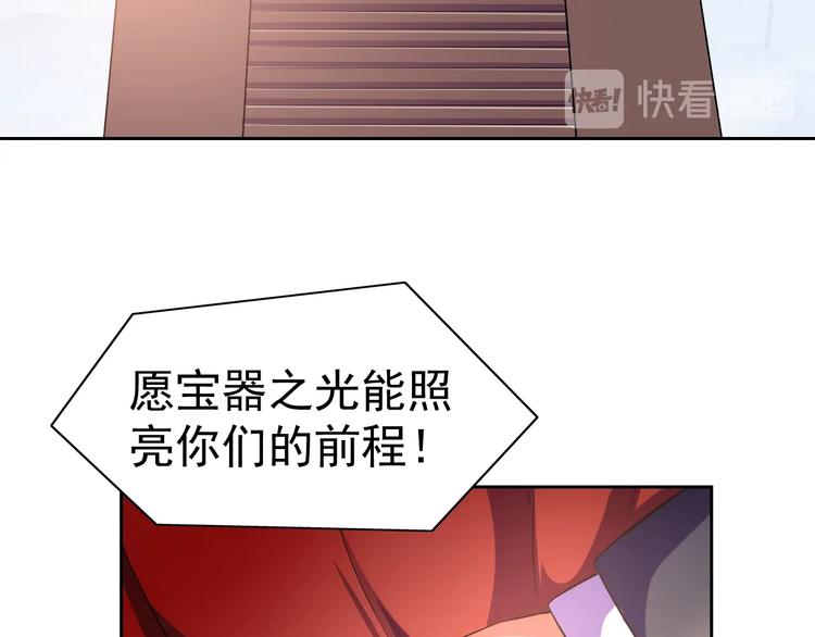 第23话 美妙之梦164