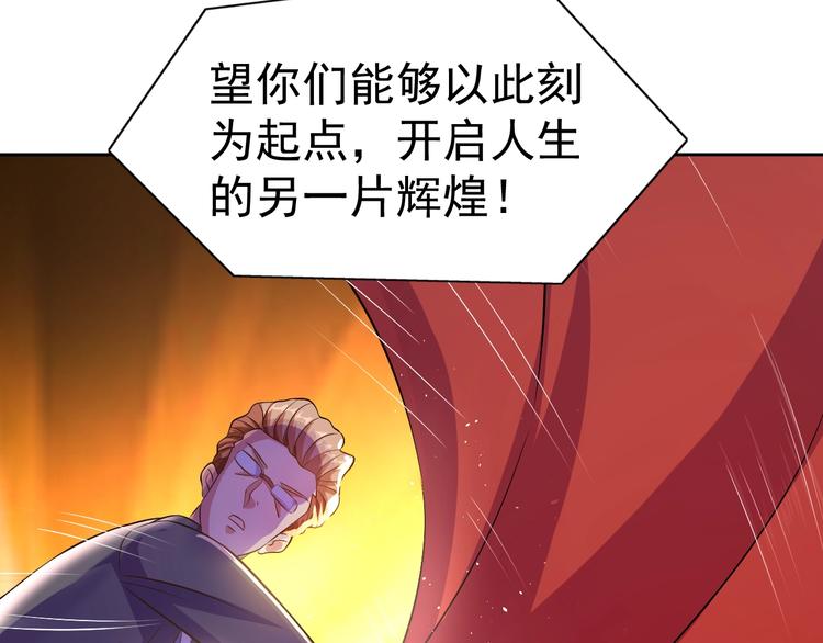 第23话 美妙之梦166