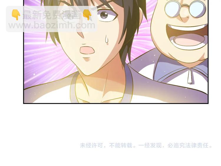 第23话 美妙之梦171