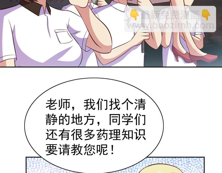 第23话 美妙之梦18