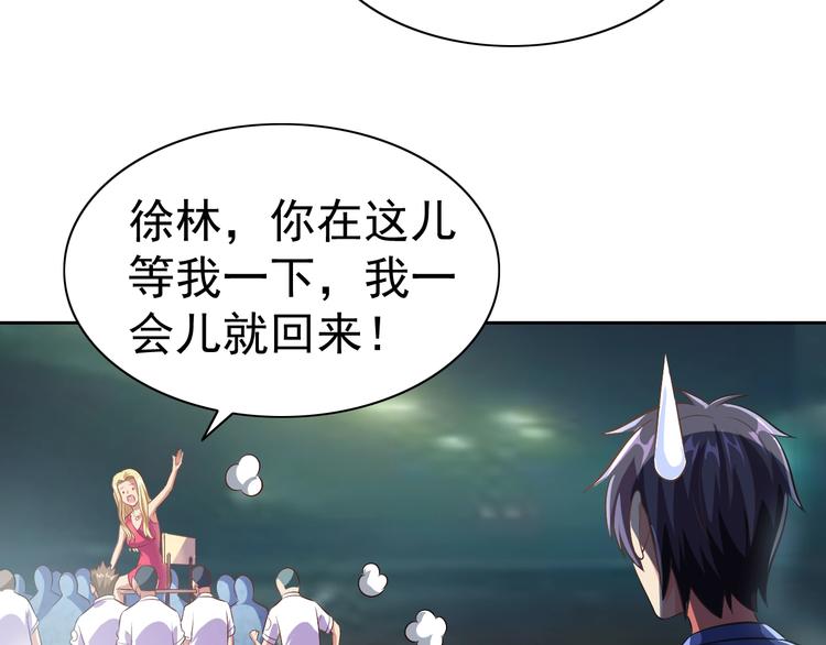 第23话 美妙之梦20