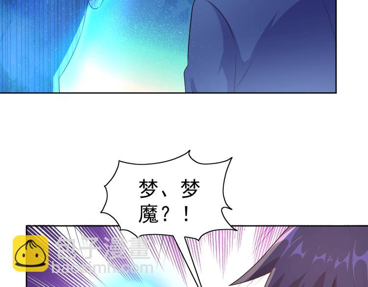 第23话 美妙之梦24