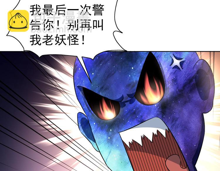 第23话 美妙之梦29