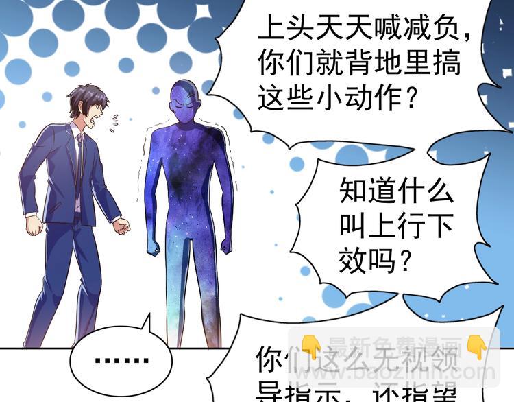 第23话 美妙之梦33
