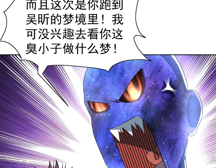 第23话 美妙之梦35