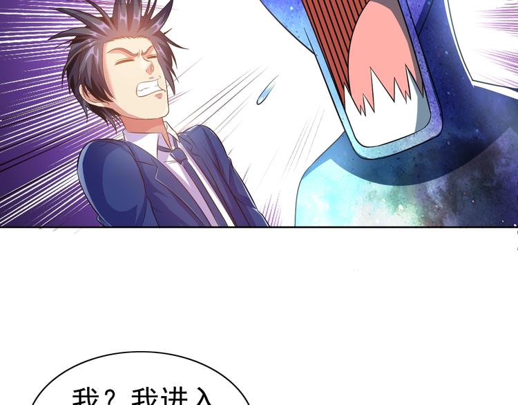 第23话 美妙之梦36