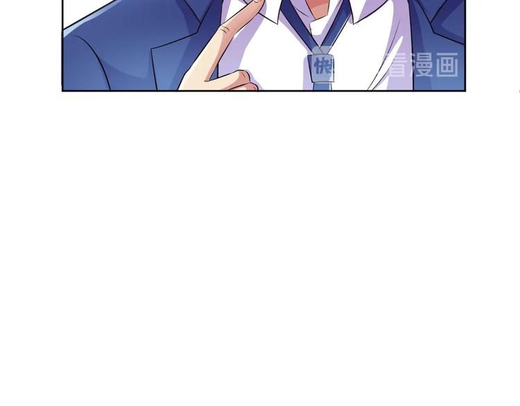 第23话 美妙之梦38