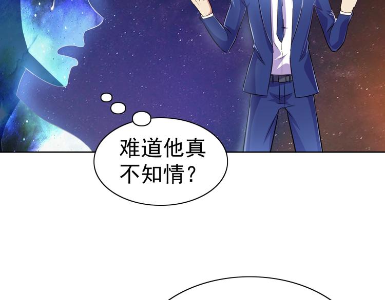 第23话 美妙之梦40