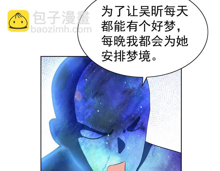 第23话 美妙之梦41