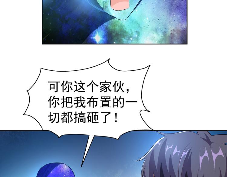 第23话 美妙之梦42