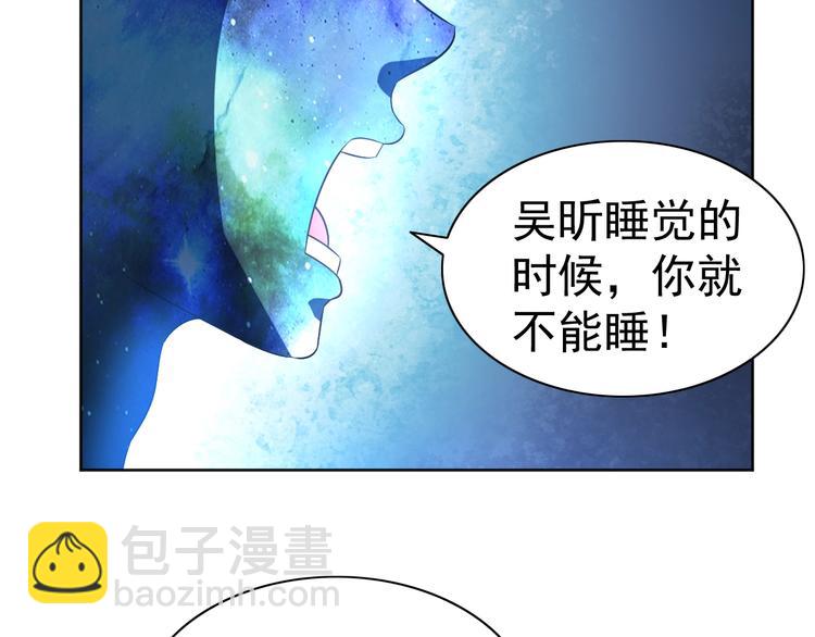 第23话 美妙之梦45