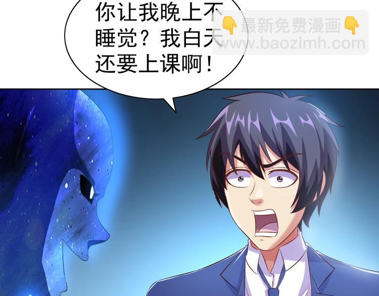 第23话 美妙之梦50