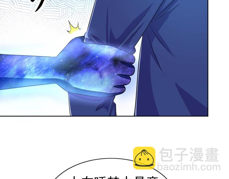 第23话 美妙之梦54