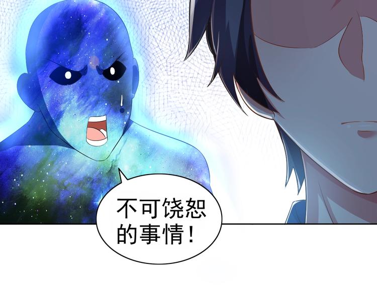 第23话 美妙之梦57