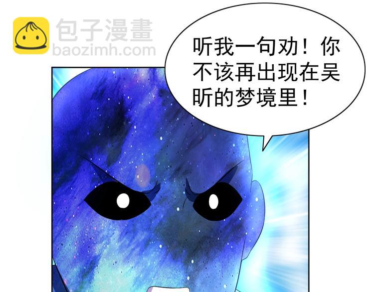 第23话 美妙之梦58