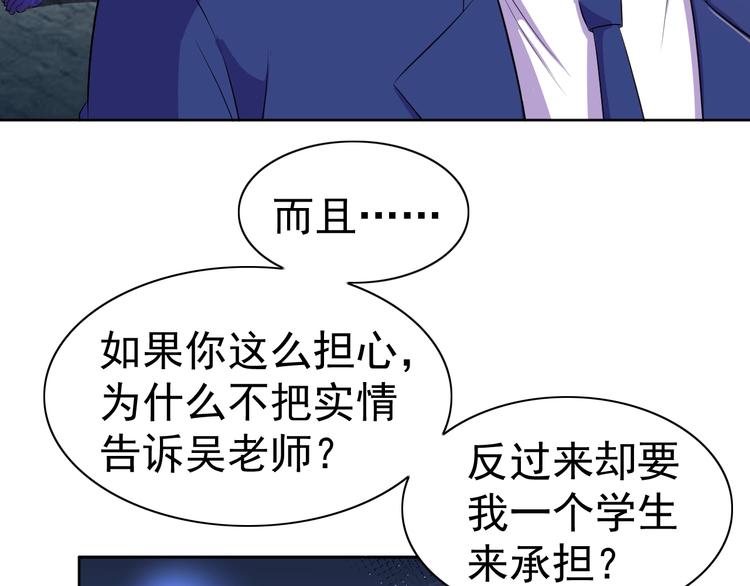 第23话 美妙之梦64