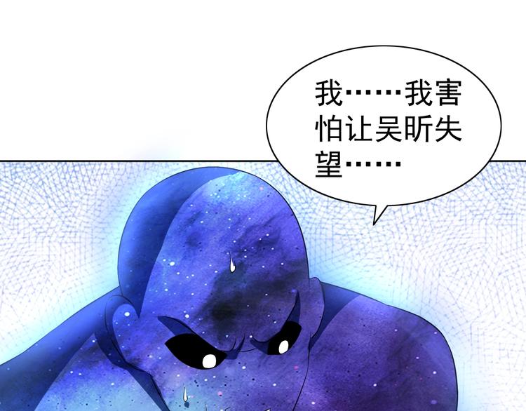 第23话 美妙之梦66