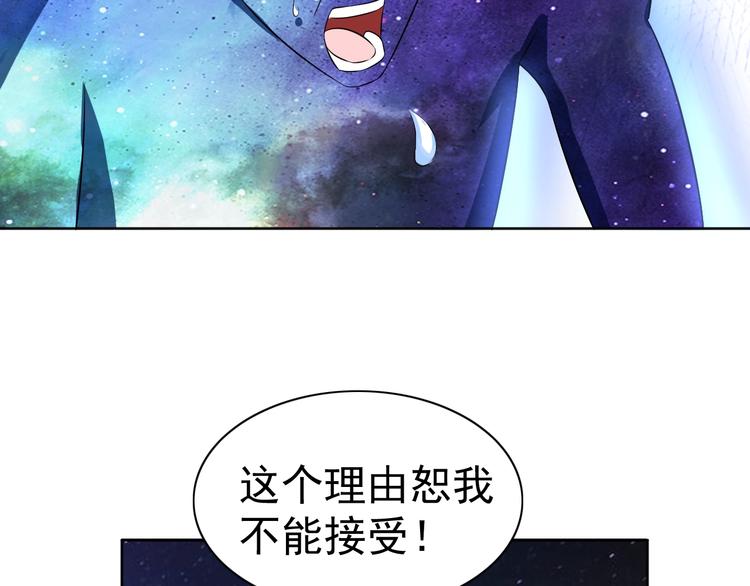 第23话 美妙之梦67