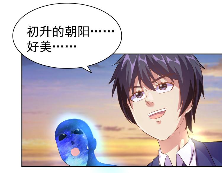 第23话 美妙之梦72