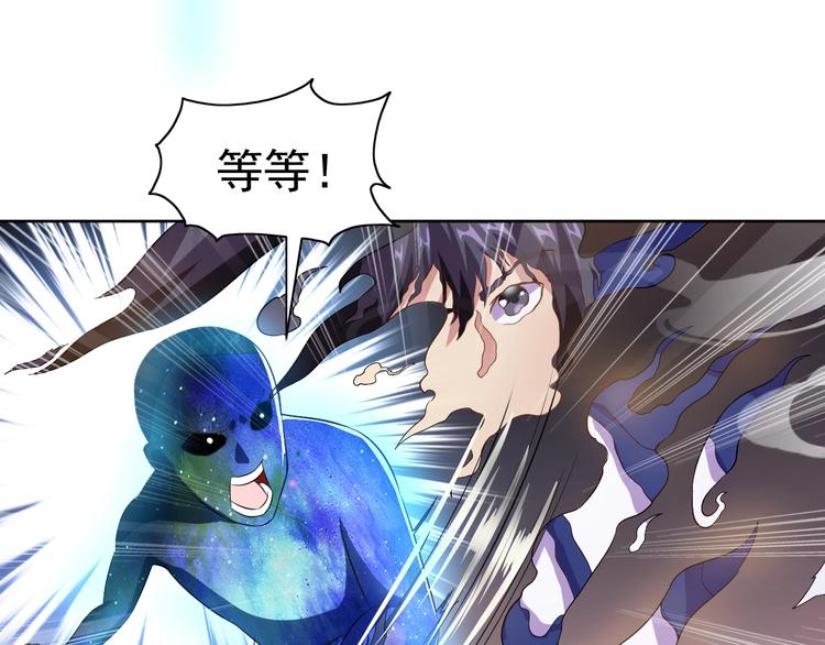 第23话 美妙之梦76