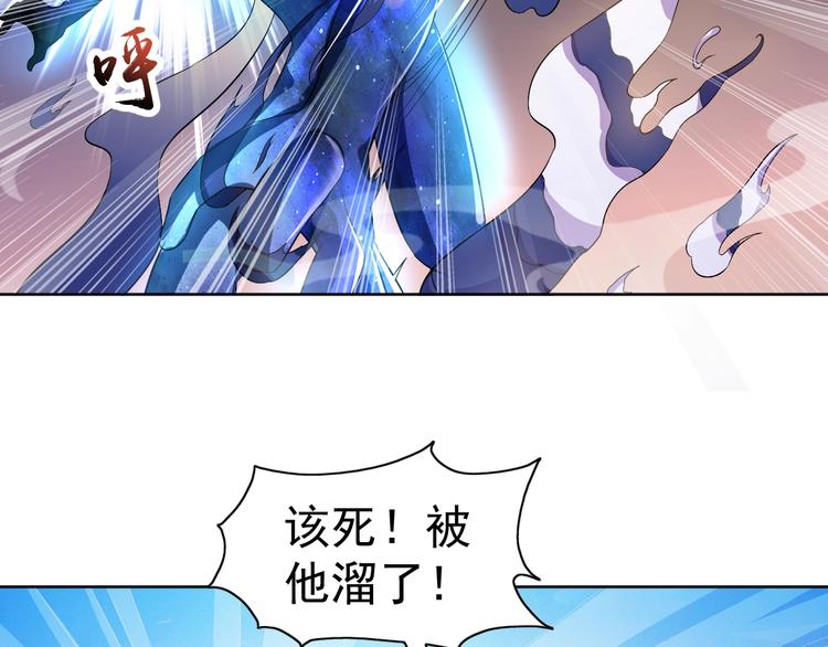 第23话 美妙之梦77
