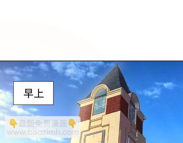 第23话 美妙之梦80