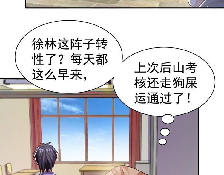 第23话 美妙之梦87