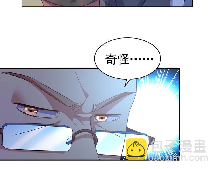 第23话 美妙之梦93