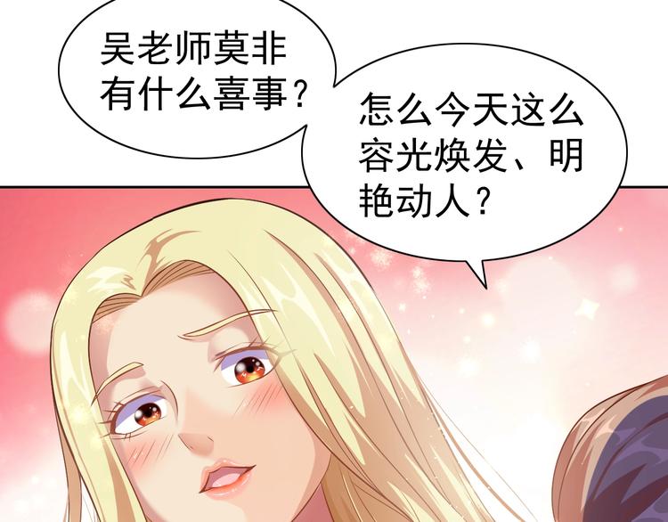第23话 美妙之梦96