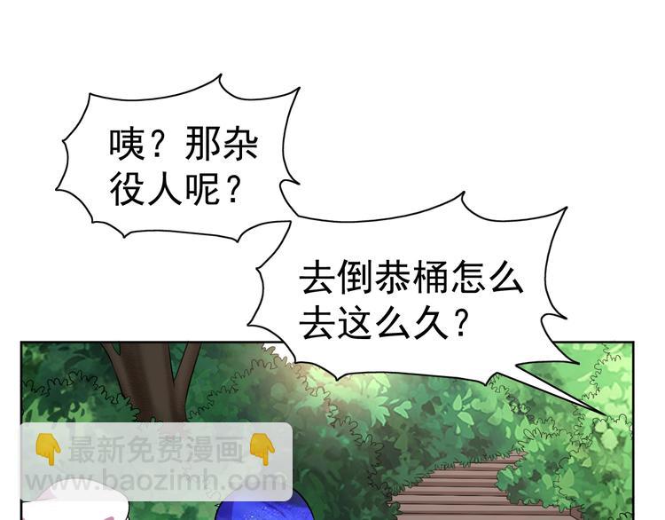 第27话 再入老师梦中！13