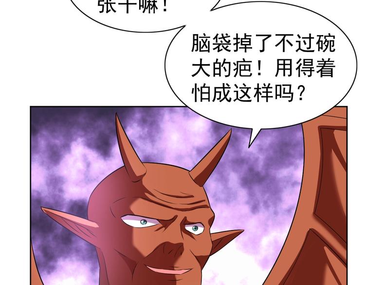 第27话 再入老师梦中！136
