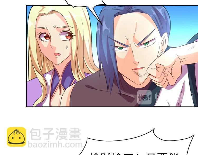 第27话 再入老师梦中！138