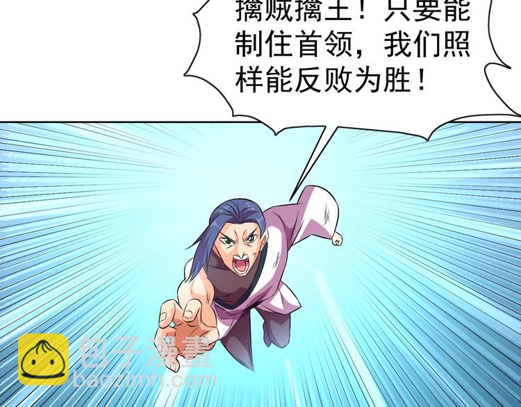 第27话 再入老师梦中！139