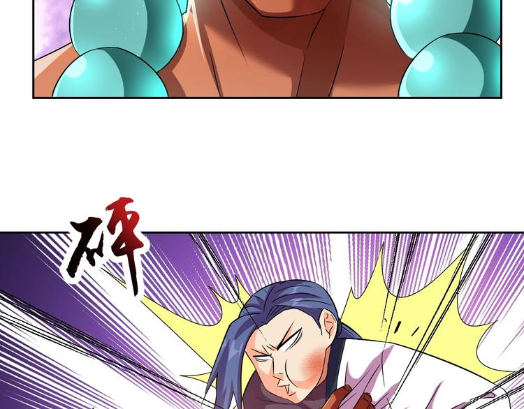 第27话 再入老师梦中！143