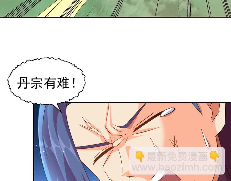第27话 再入老师梦中！148