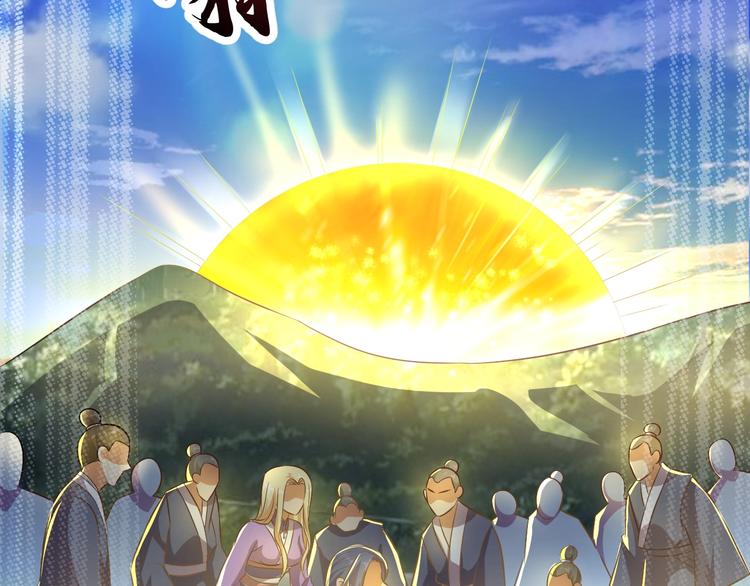 第27话 再入老师梦中！152