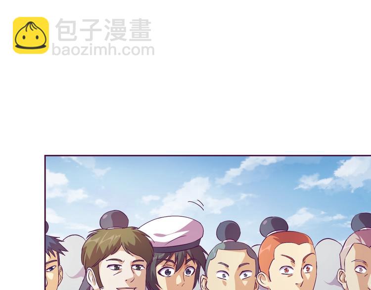 第27话 再入老师梦中！23