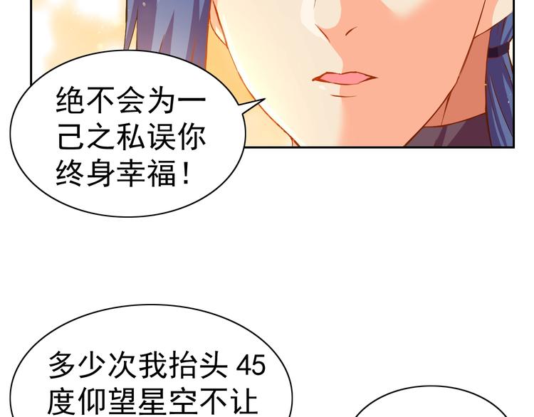 第27话 再入老师梦中！46