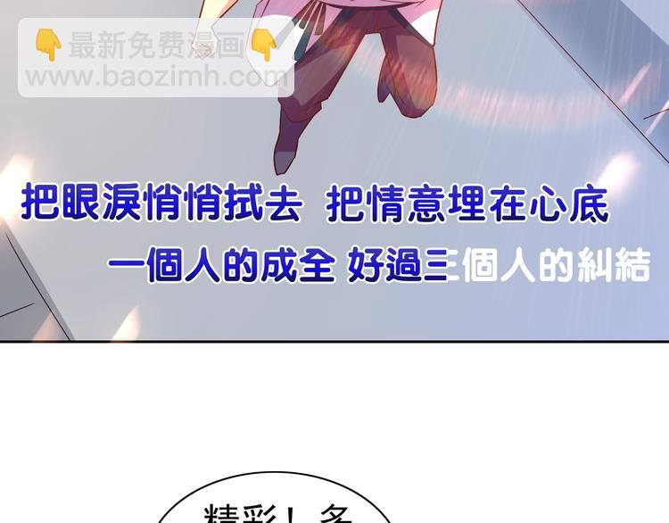 第27话 再入老师梦中！59