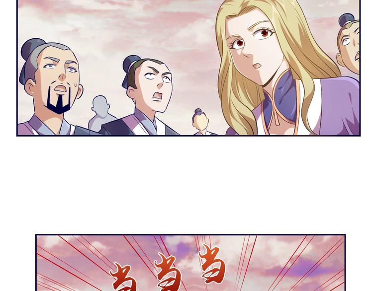 第27话 再入老师梦中！75