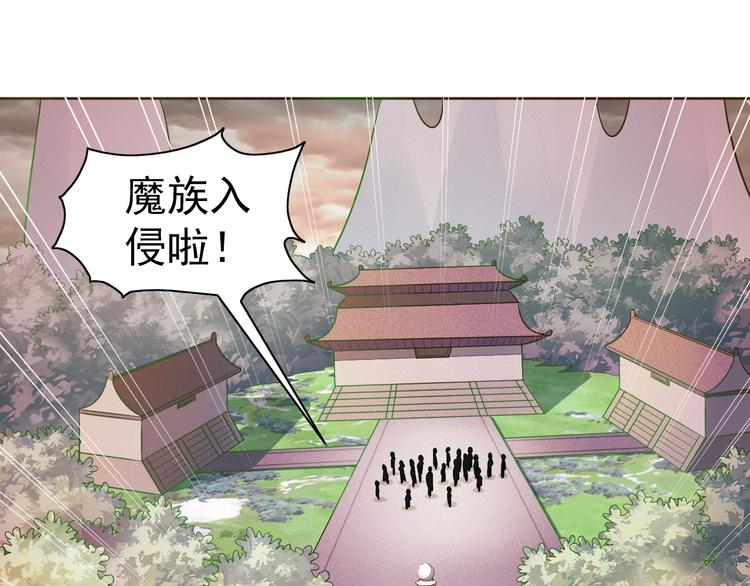第27话 再入老师梦中！82