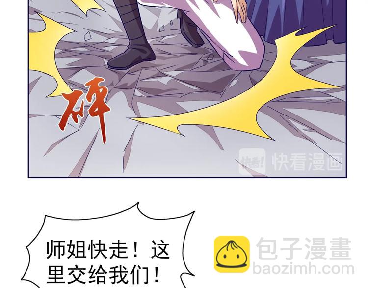 第27话 再入老师梦中！99