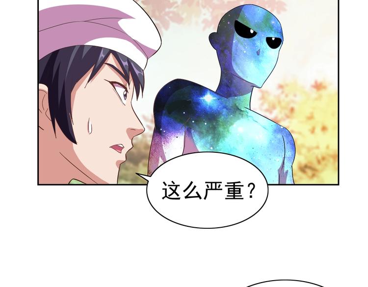 第28话 梦魇114