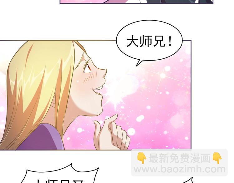 第28话 梦魇27
