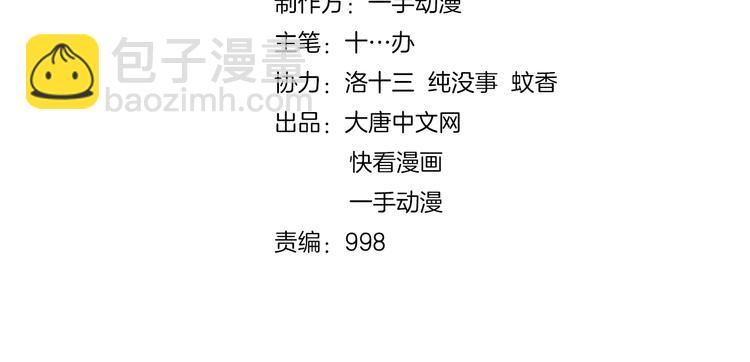 第28话 梦魇3