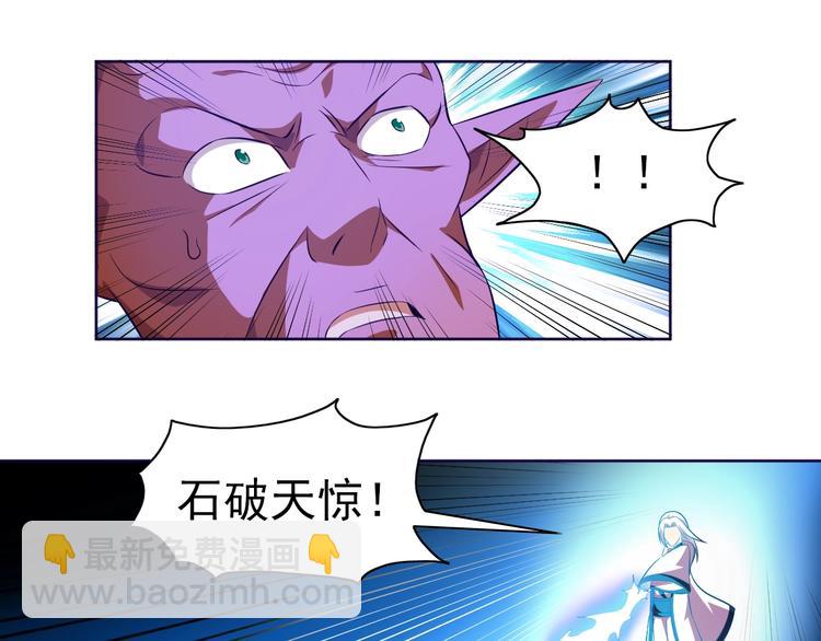 第28话 梦魇34