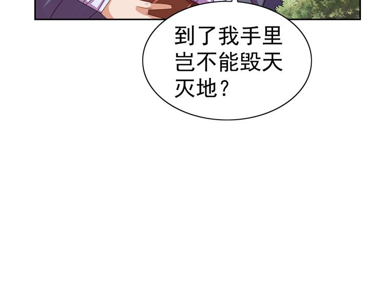第28话 梦魇71