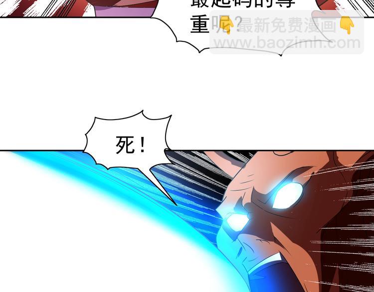第28话 梦魇89