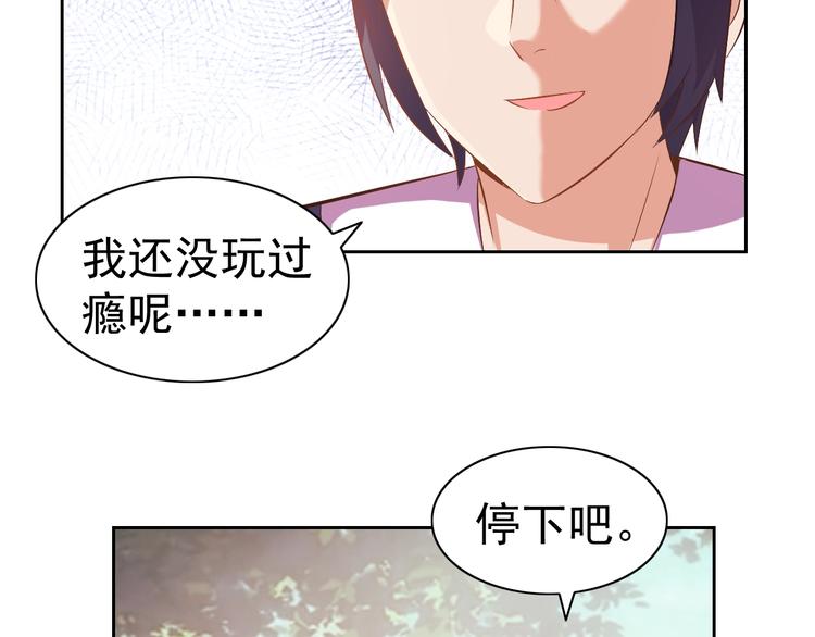 第29话 无敌想象力100